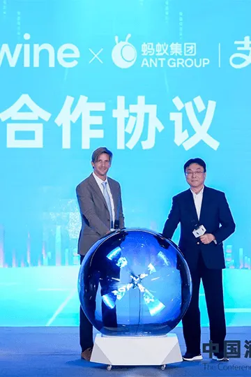 Partenariat Alipay x U'wine